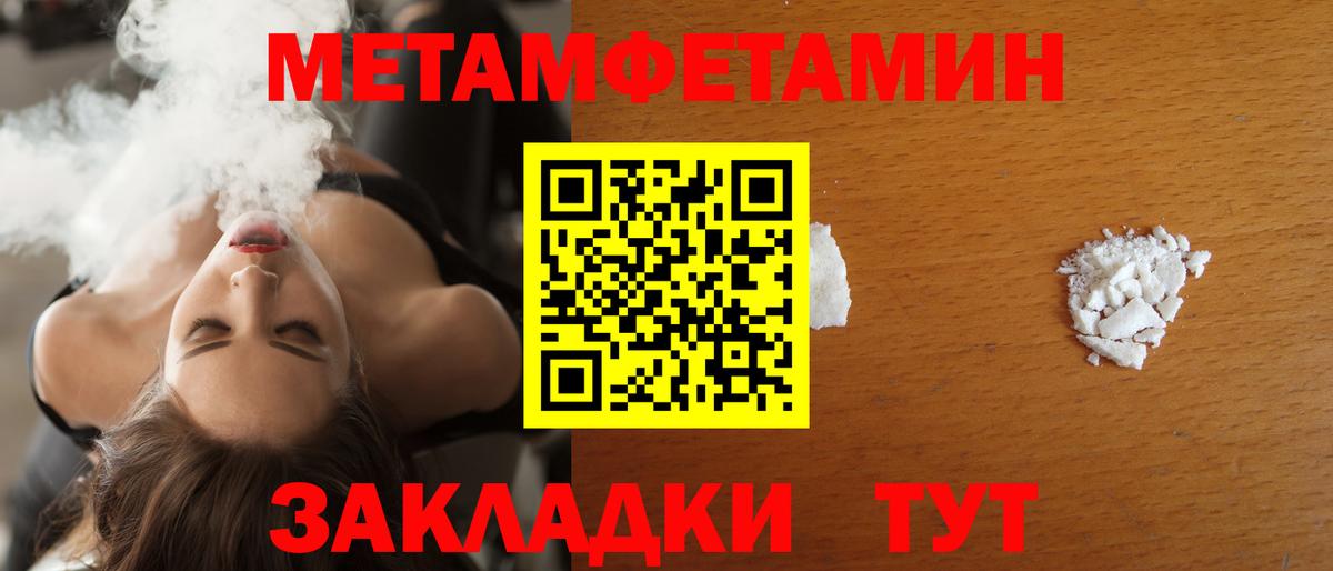 Елизово  Amphetamine Premium  АМФЕТАМИН  Вход с VPN  Amphetamine 