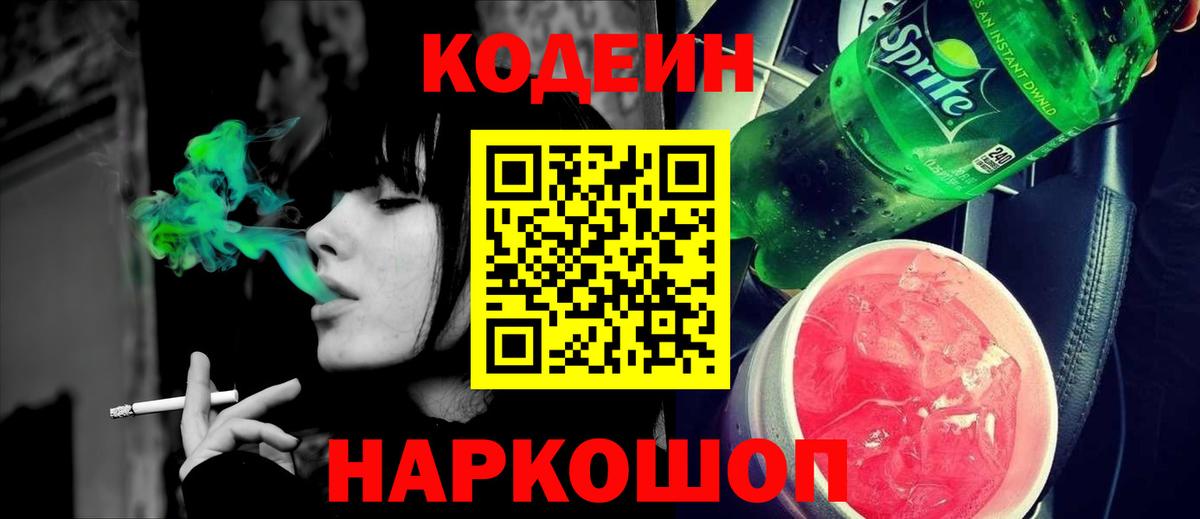 ГАШИШ  НБОМе  МЕФ   Каннабис  ГАШ  Вход с VPN  Елизово  Экстази  Cocaine 