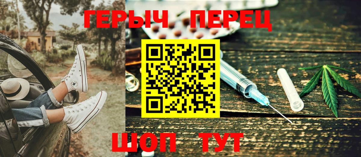 Елизово  ГЕРОИН  Вход с VPN  ГЕРОИН белый 