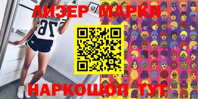 кокаин премиум Комсомольск-на-Амуре
