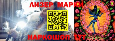 винт Краснознаменск