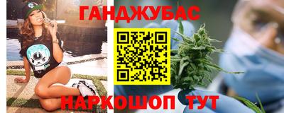 дживик Краснокаменск