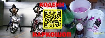 кокаин премиум Комсомольск-на-Амуре