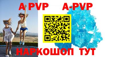 кокаин премиум Комсомольск-на-Амуре
