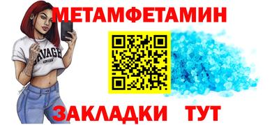 кокаин премиум Комсомольск-на-Амуре