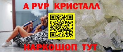 мефедрон VHQ Краснодар