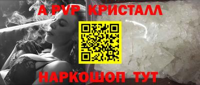 кокаин премиум Комсомольск-на-Амуре