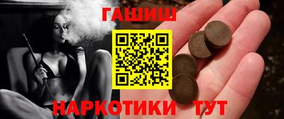 кокаин премиум Комсомольск-на-Амуре