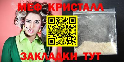 скорость Коммунар