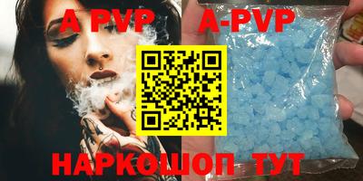 кокаин премиум Комсомольск-на-Амуре