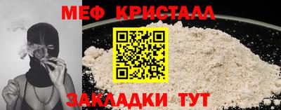 винт Краснознаменск