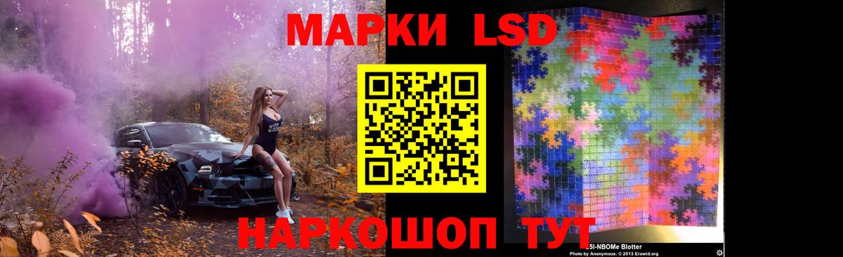 Лсд 25 экстази ecstasy  Вход с VPN  мега ТОР  Елизово  ЛСД экстази кислота  ЛСД экстази 