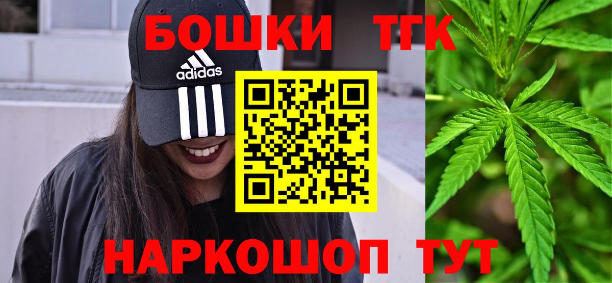 Каннабис планчик  МАРИХУАНА ГИДРОПОН  Елизово  Вход с VPN  Марихуана SATIVA & INDICA 